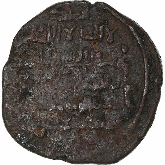 Zangidzi z Mosulu, 
  
  Izz ad-Din Mas’ud II, 
  
  Dirhama