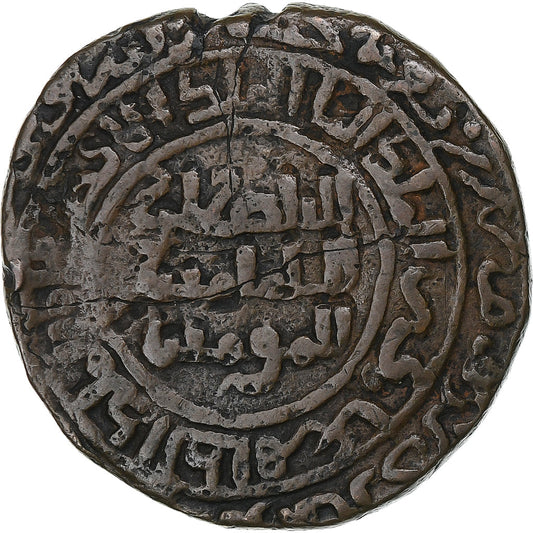 Artukidzi, 
  
  Husam al-Din Yuluq Arslan, 
  
  Dirhama